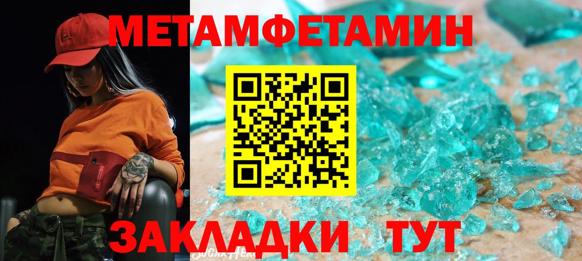 АМФ 97% Георгиевск
