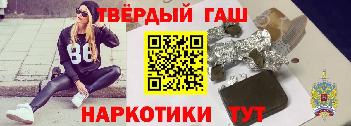 ГАШИШ Георгиевск
