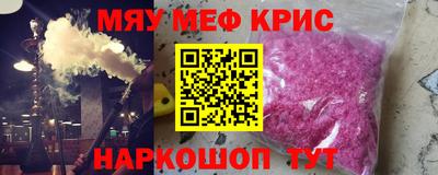 скорость mdpv Будённовск