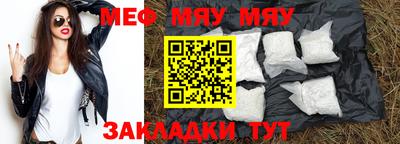 скорость mdpv Будённовск