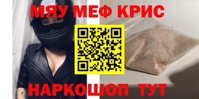 PSILOCYBIN Бугуруслан