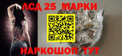 PSILOCYBIN Бугуруслан