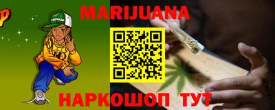 PSILOCYBIN Бугуруслан