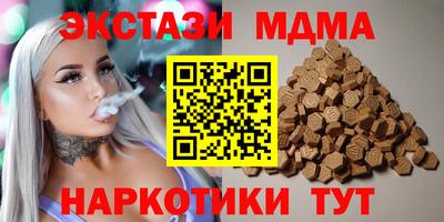 PSILOCYBIN Бугуруслан