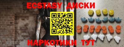 соль курить ск Бузулук
