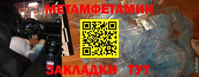 соль курить ск Бузулук