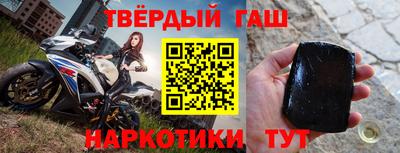 соль курить ск Бузулук