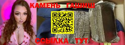 соль курить ск Бузулук