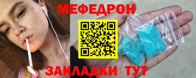 PSILOCYBIN Бугуруслан