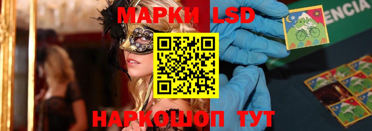 Георгиевск  ЛСД экстази кислота  Лсд 25 экстази ecstasy  Вход с VPN 