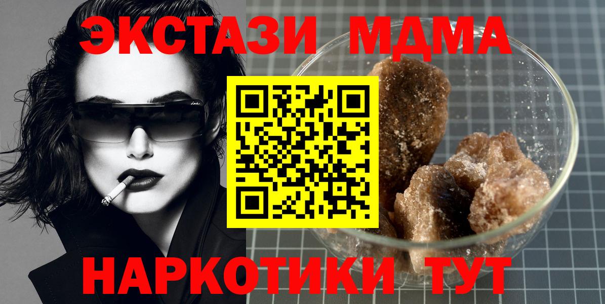 MDMA Molly Георгиевск