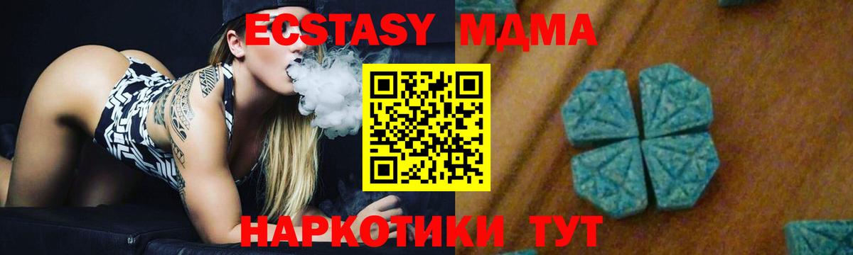 LSD-25  КОКАИН  Мефедрон кристаллы  Меф МЯУ МЯУ  Вход с VPN  Каннабис  ГАШ  Георгиевск  МЕТ 