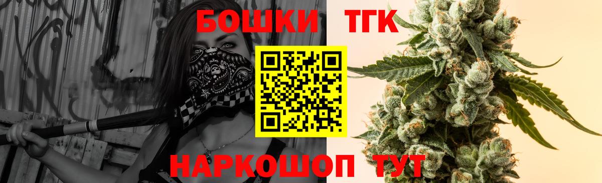 Шишки марихуана план Георгиевск